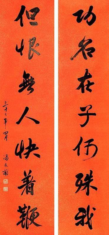 十位国学大师的书法