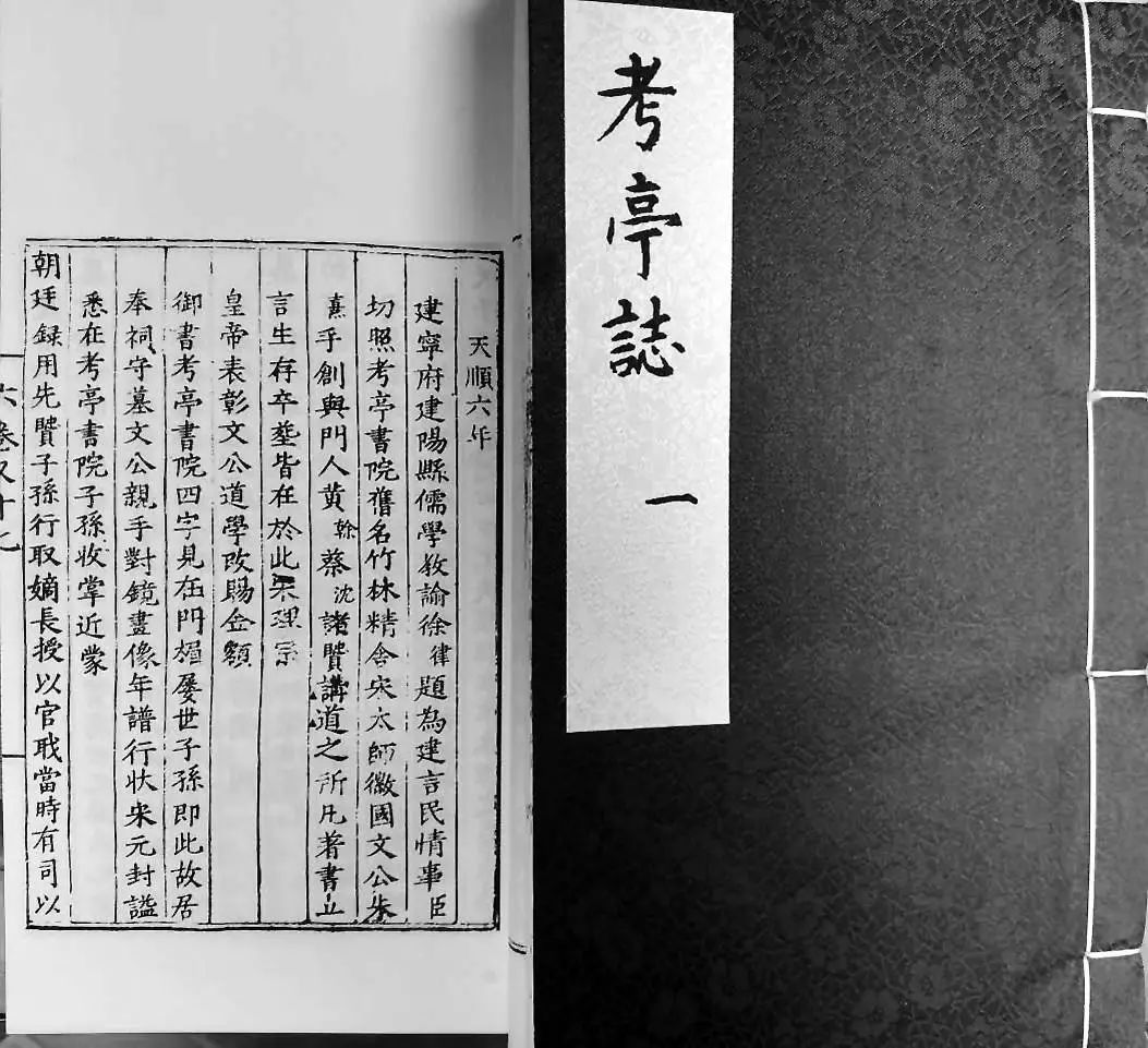 文章标题-1 祝熹:建本千年