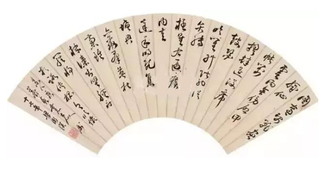 十位国学大师的书法