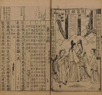 文章标题-2 祝熹:建本千年
