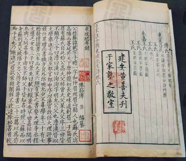 文章标题-3 祝熹:建本千年