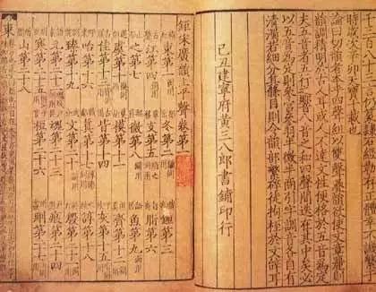 文章标题-4 祝熹:建本千年