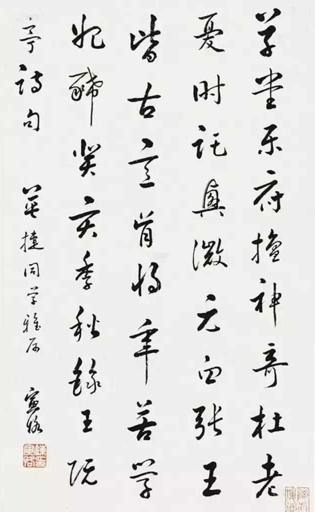 十位国学大师的书法