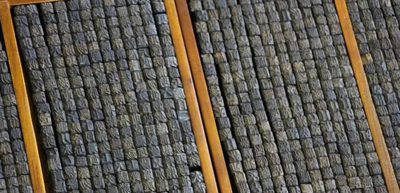 文章标题-5 祝熹:建本千年