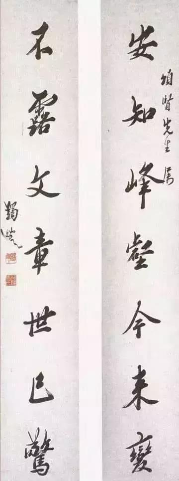 十位国学大师的书法