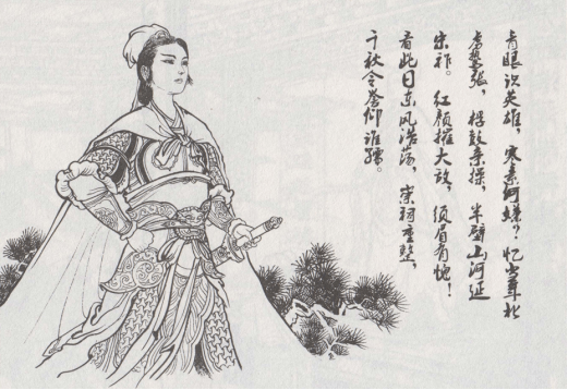 文章标题-5 盘点历史上10位巾帼英雄