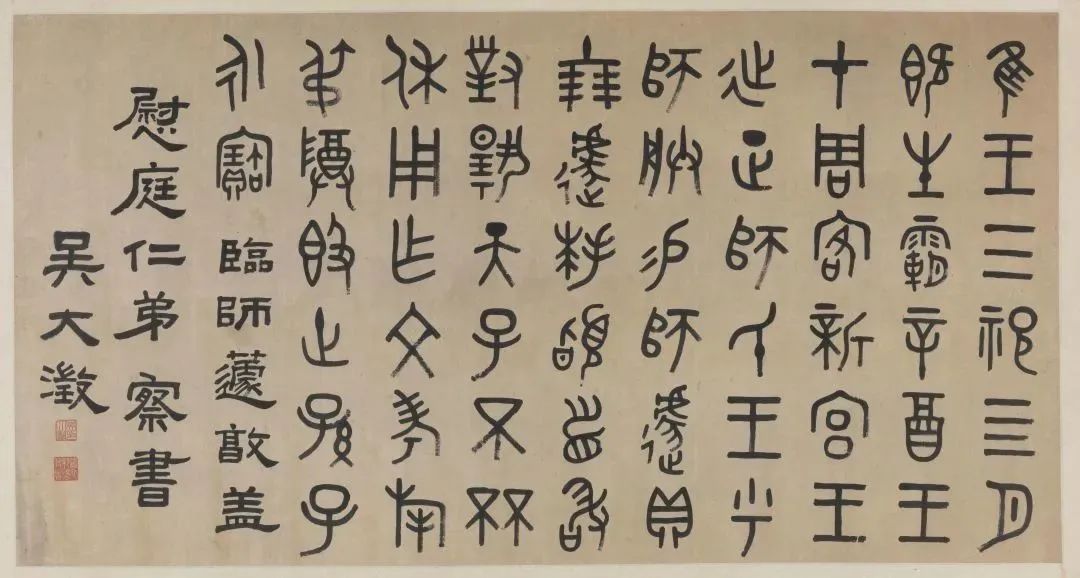 文章标题-6 在晚清的高官中,收藏金石书画是极为普遍的现象