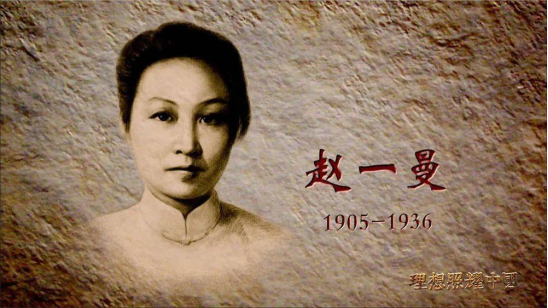 文章标题-8 盘点历史上10位巾帼英雄
