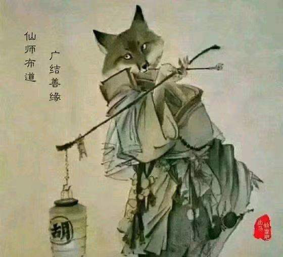 民间九个玄幻之事！