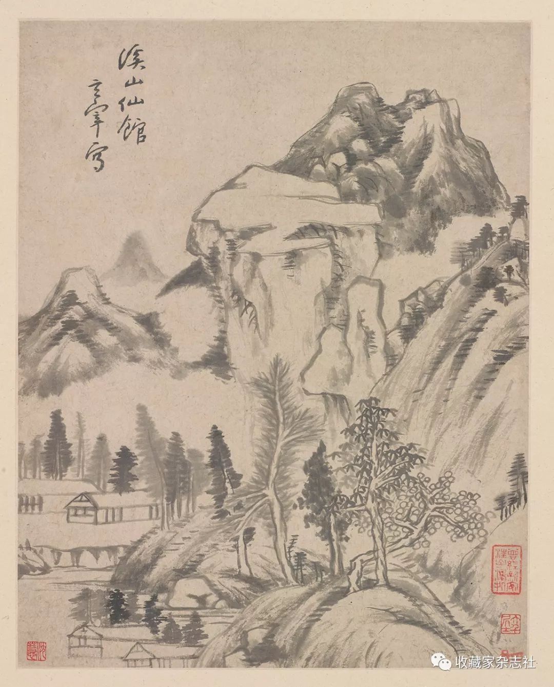 文章标题-7 王方宇八大山人书画收藏及研究方法