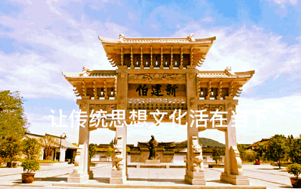 王羲之：用自己喜欢的方式过一生！