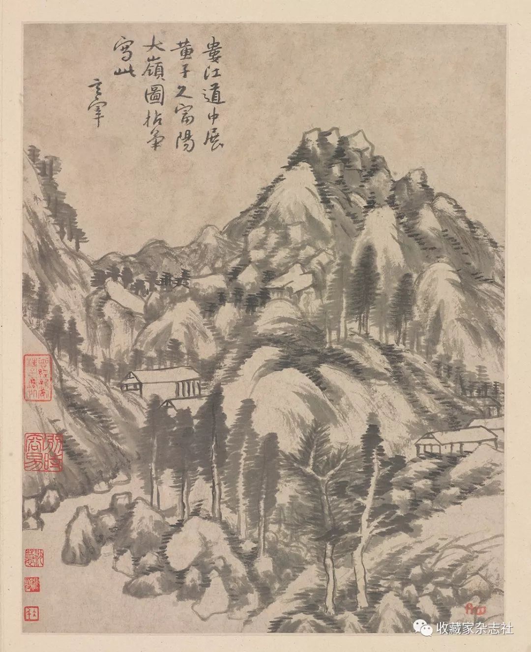 文章标题-9 王方宇八大山人书画收藏及研究方法