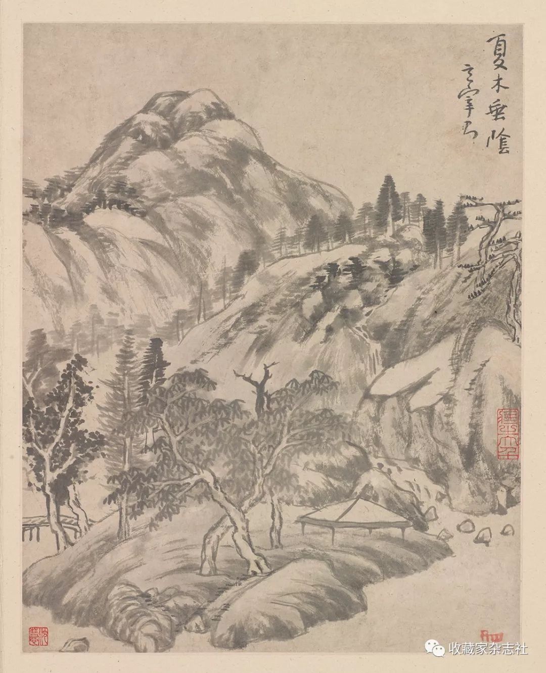 文章标题-10 王方宇八大山人书画收藏及研究方法