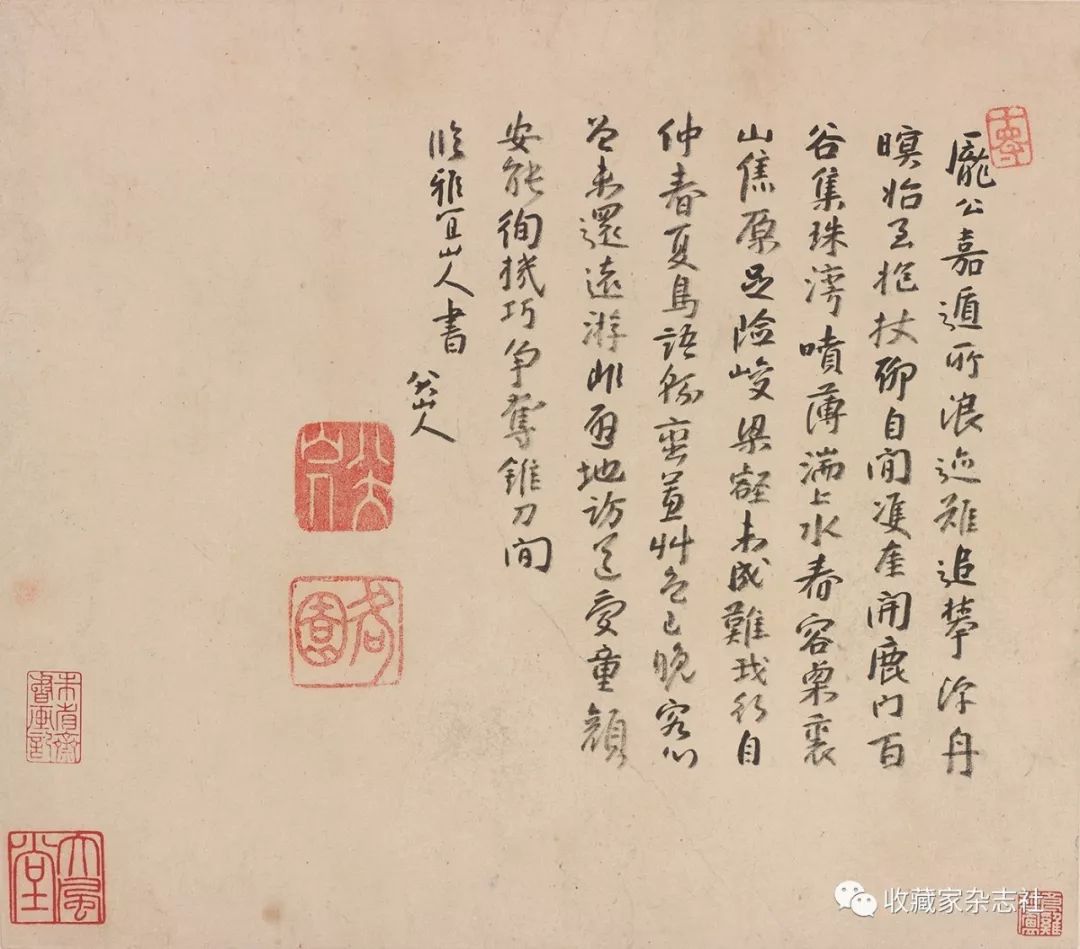 文章标题-16 王方宇八大山人书画收藏及研究方法