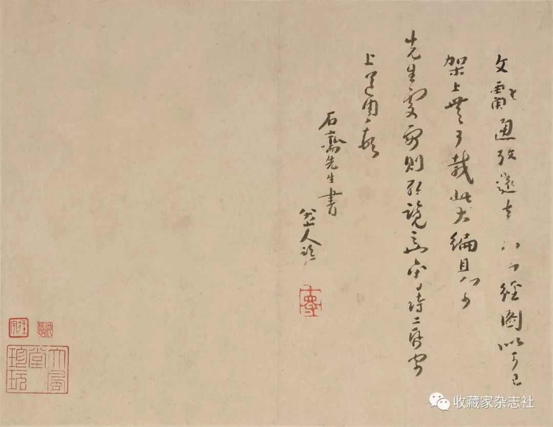 文章标题-17 王方宇八大山人书画收藏及研究方法