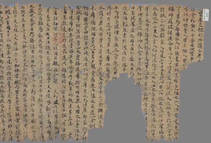 敦煌遗书，稀世珍品！