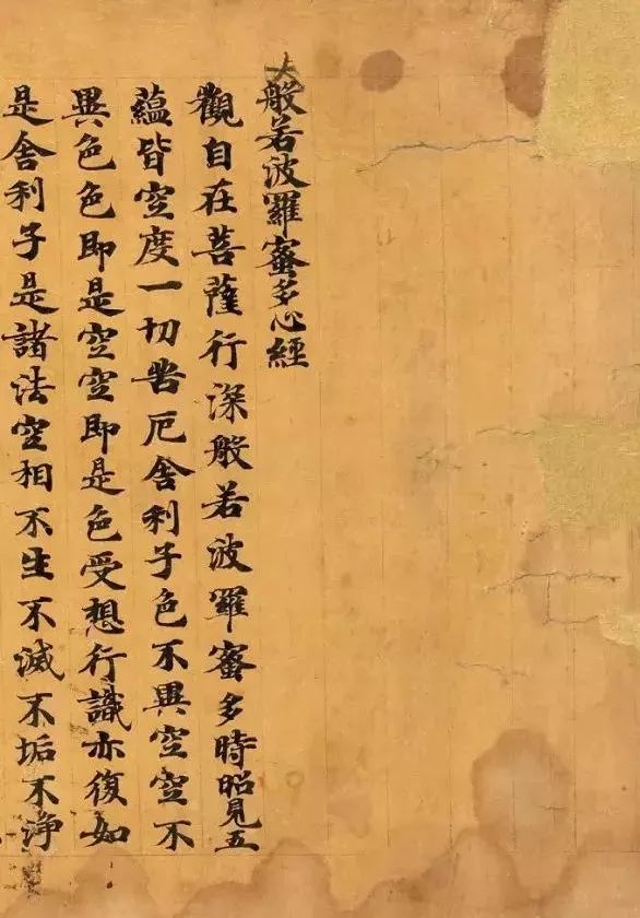 敦煌遗书，稀世珍品！