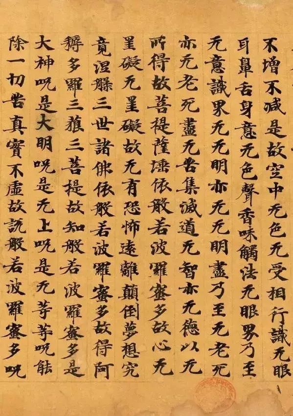 敦煌遗书，稀世珍品！