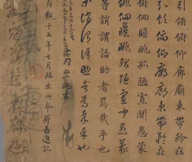 敦煌遗书，稀世珍品！