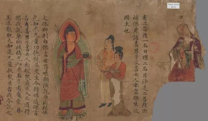 敦煌遗书，稀世珍品！