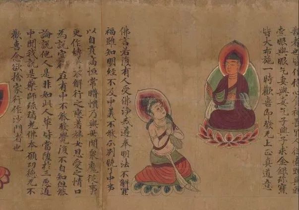 敦煌遗书，稀世珍品！