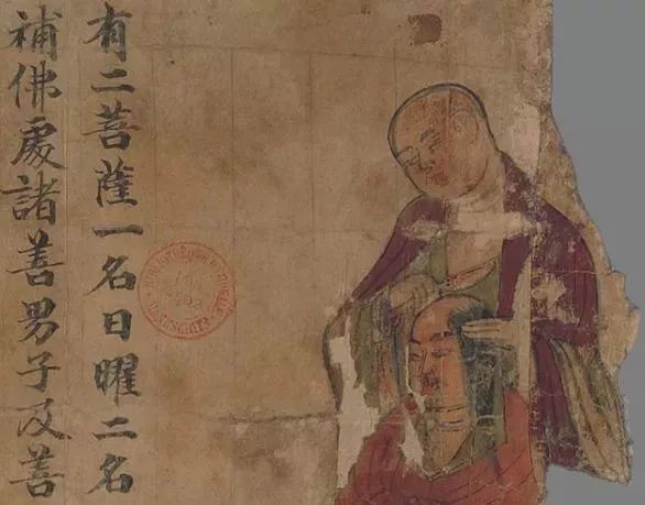 敦煌遗书，稀世珍品！