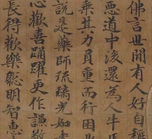 敦煌遗书，稀世珍品！