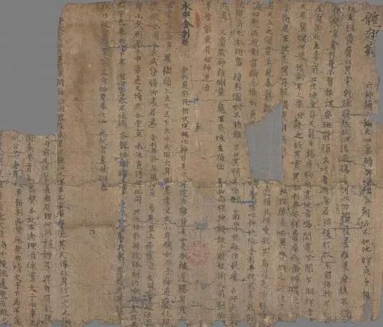 敦煌遗书，稀世珍品！