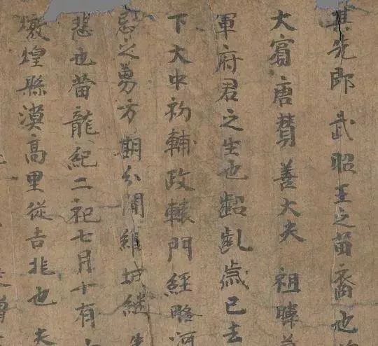 敦煌遗书，稀世珍品！