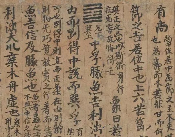 敦煌遗书，稀世珍品！