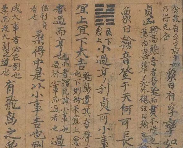 敦煌遗书，稀世珍品！