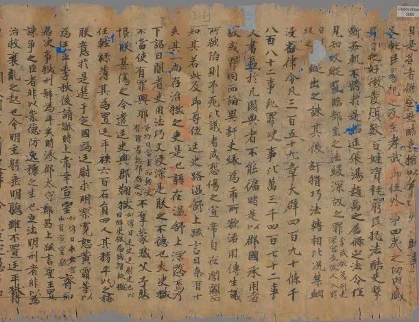 敦煌遗书，稀世珍品！