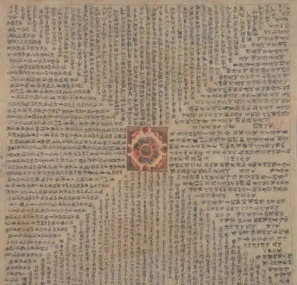 敦煌遗书，稀世珍品！