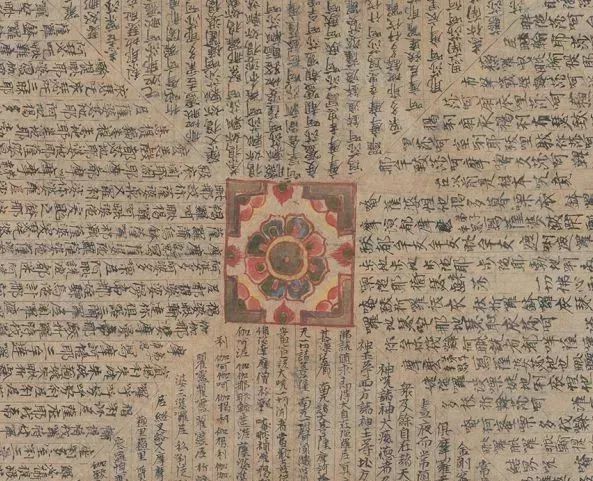 敦煌遗书，稀世珍品！