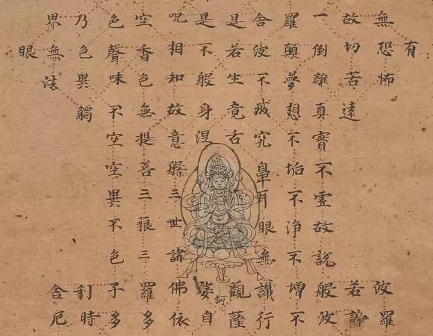 敦煌遗书，稀世珍品！