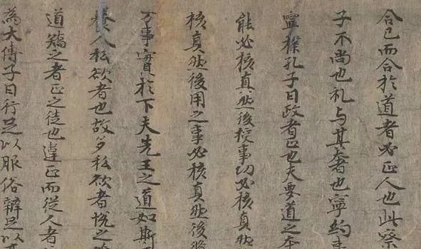 敦煌遗书，稀世珍品！