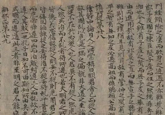 敦煌遗书，稀世珍品！