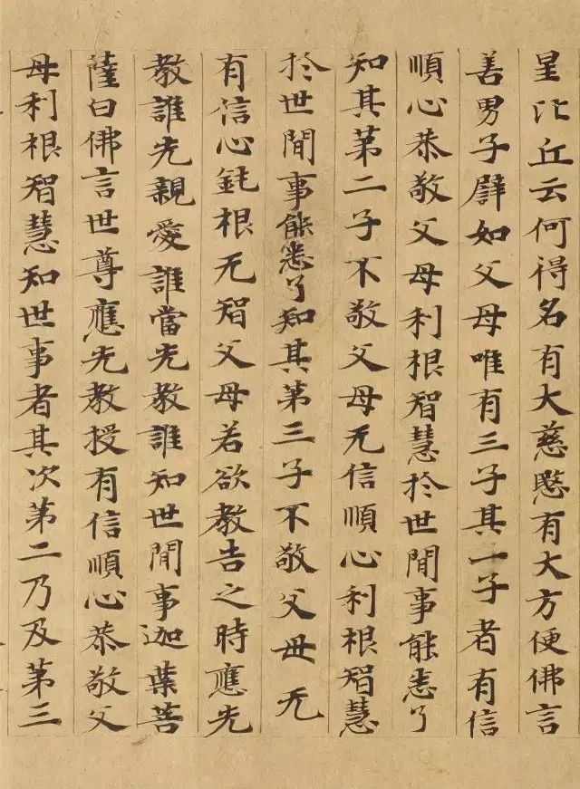 敦煌遗书，稀世珍品！