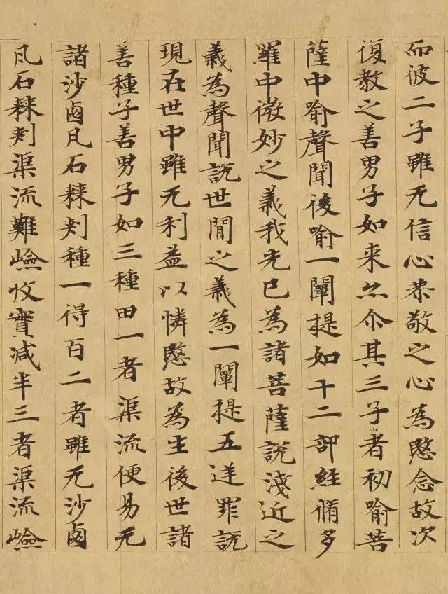 敦煌遗书，稀世珍品！