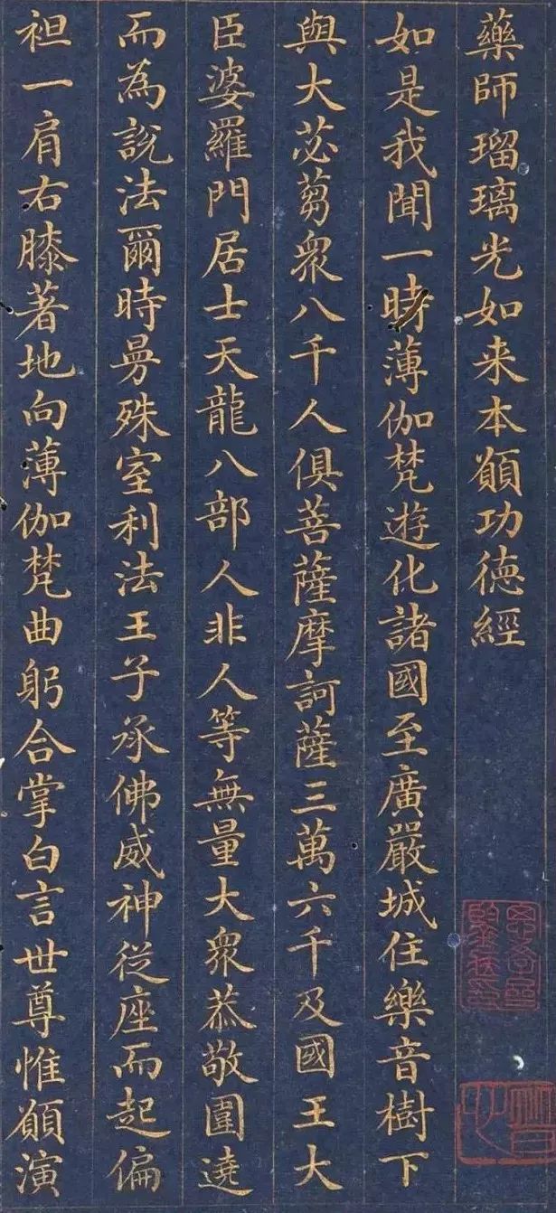 敦煌遗书，稀世珍品！