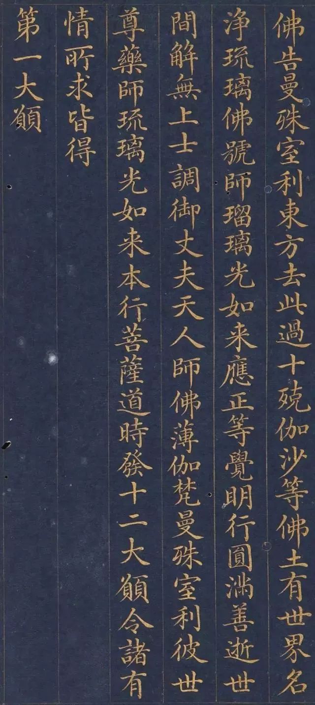 敦煌遗书，稀世珍品！