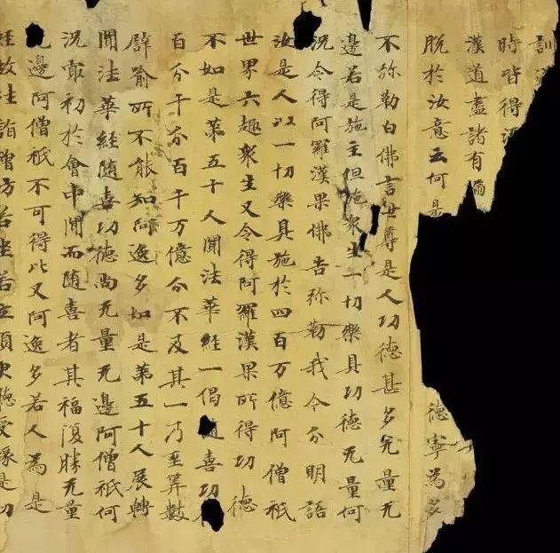 敦煌遗书，稀世珍品！