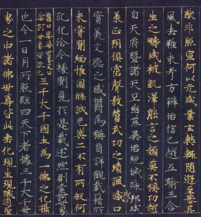 敦煌遗书，稀世珍品！