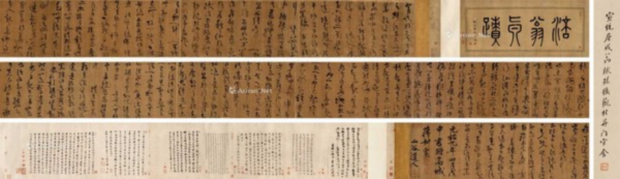 2024年度全球亿元拍品大赏：日本上拍的黄庭坚（款）草书《释典卷》上榜！