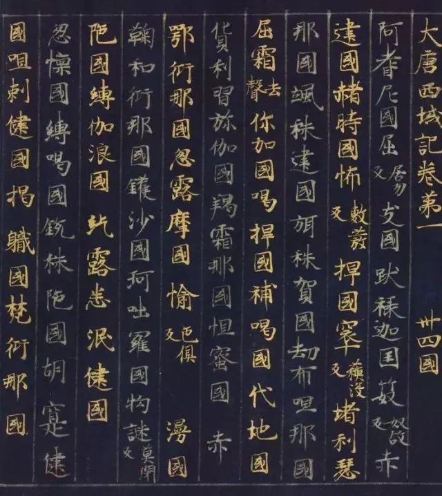 敦煌遗书，稀世珍品！