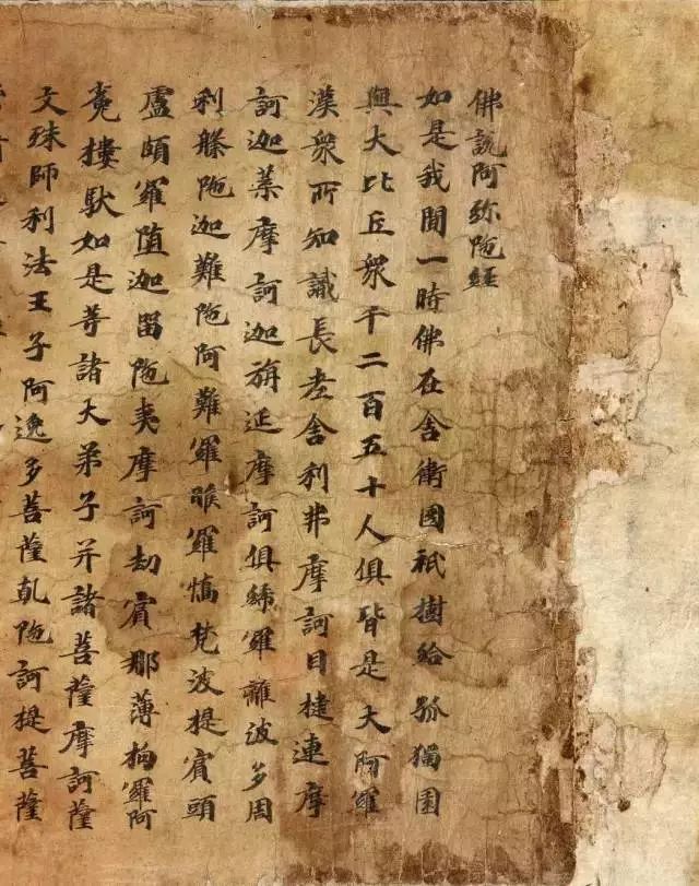 敦煌遗书，稀世珍品！