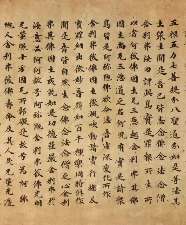 敦煌遗书，稀世珍品！