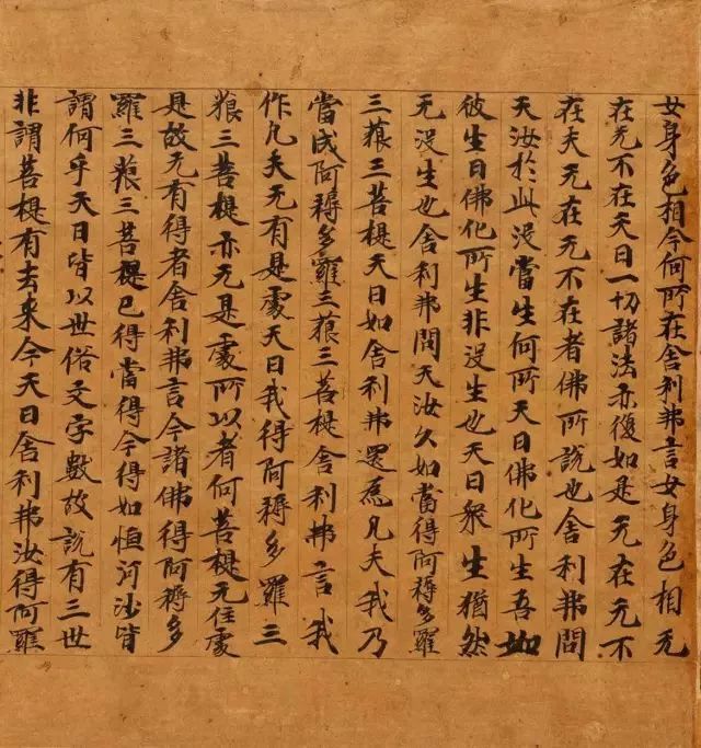 敦煌遗书，稀世珍品！