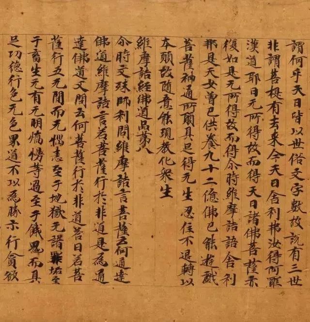 敦煌遗书，稀世珍品！