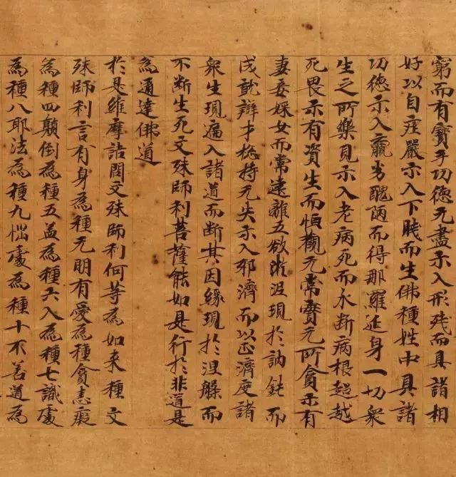 敦煌遗书，稀世珍品！